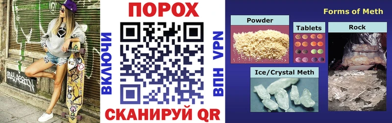 Амфетамин 97%  где продают наркотики  Черногорск 
