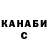 Конопля марихуана Huda Khan