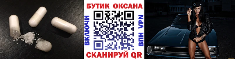 купить наркотик  Черногорск  Бутират BDO 33% 