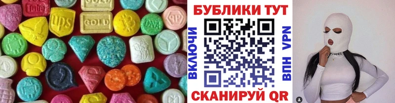 Экстази MDMA  Черногорск 