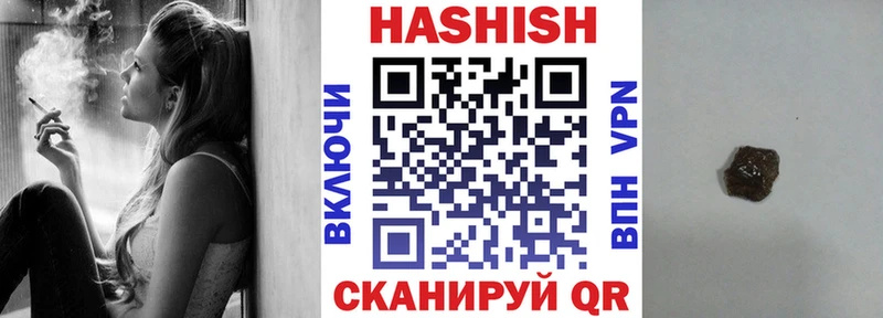 ГАШ хэш  хочу наркоту  Черногорск 