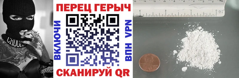 ГЕРОИН белый  это формула  Черногорск  наркотики 