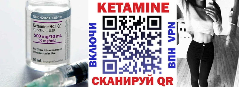 OMG маркетплейс  Черногорск  КЕТАМИН ketamine 