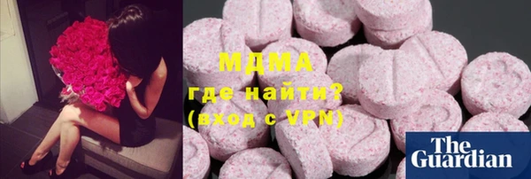мефедрон Алексин
