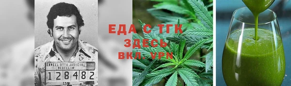 мефедрон Алексин