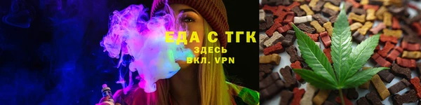мефедрон Алексин