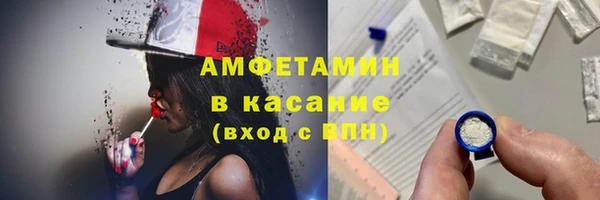 мефедрон Алексин