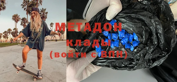 мяу мяу кристалл Аксай