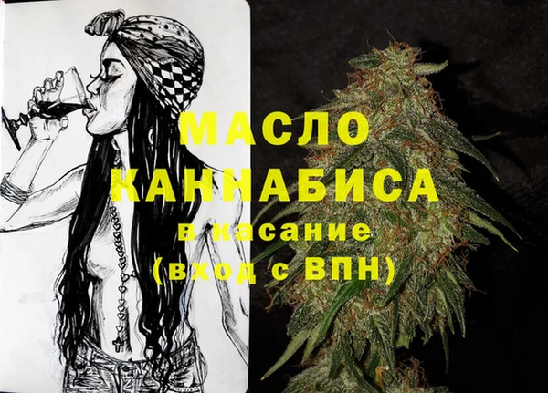 MESCALINE Абинск