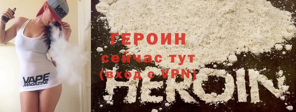 ECSTASY Медногорск
