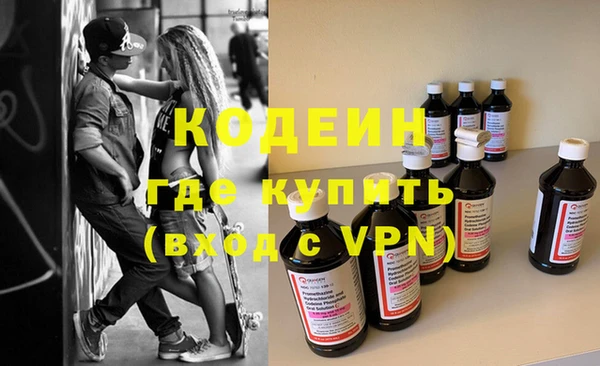 метамфетамин Медвежьегорск
