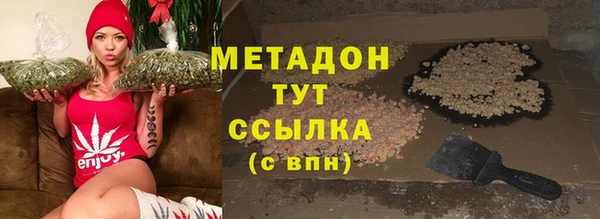меф Абдулино