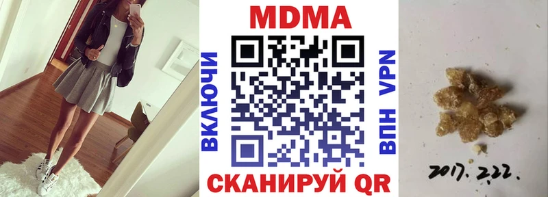 МДМА молли  MEGA tor  Черногорск 