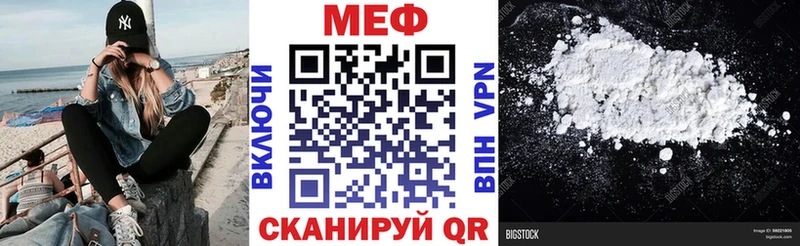 МЯУ-МЯУ VHQ  Черногорск 