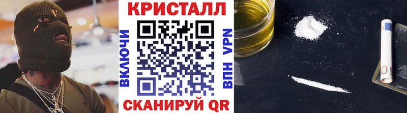 МЕТАМФЕТАМИН винт  Черногорск 