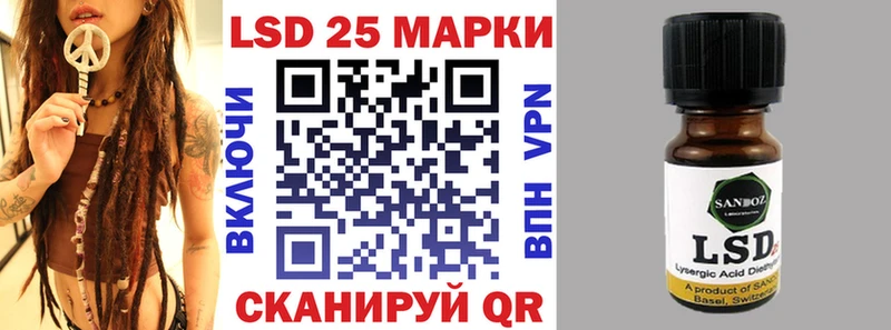 Марки 25I-NBOMe 1,8мг Черногорск